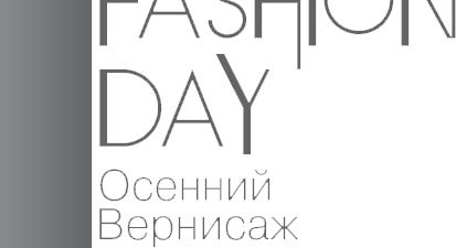 Auto Fashion Day logo