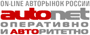 autonet.ru