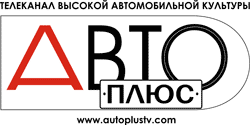 АвтоПлюс