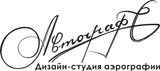 Автограф