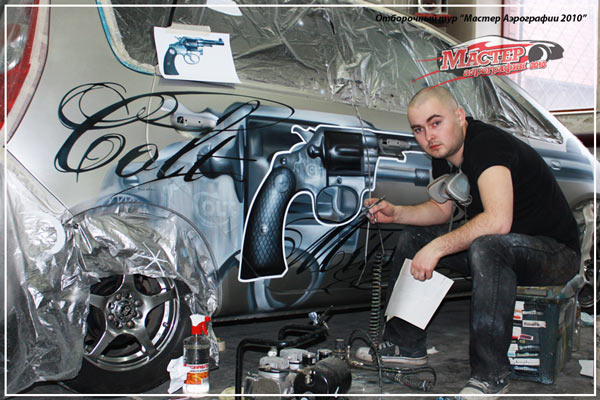 Мастер Аэрографии 2010