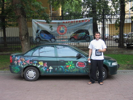 аэрорафия