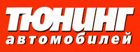 «Мастер аэрографии 2007»