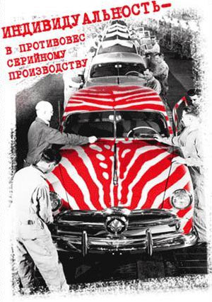 аэрография