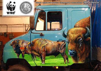  WWF и ОРХА программа усынови зубра