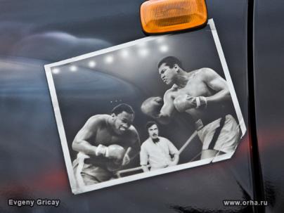 «Боксерские бои Мохаммеда Али», автор Грицай Евгений