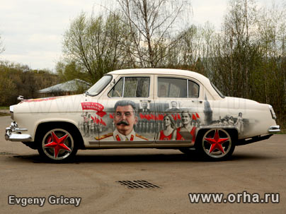 «Наше дело правое», автор Грицай Евгений