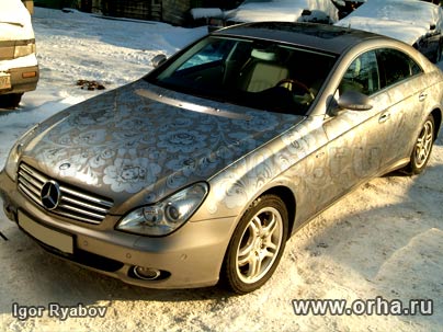 «Русский Стиль-Хохломские Узоры», автор Рябов Игорь