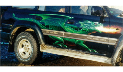 «Дракон», автор Рябов Игорь