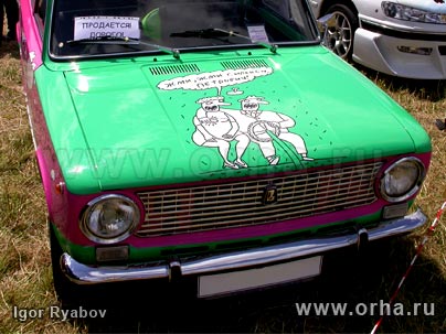 «Петрович», автор Рябов Игорь