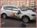 Mitsubishi Outlender, $29500