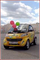 нажмите чтобы увеличить фото