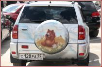 нажмите чтобы увеличить фото