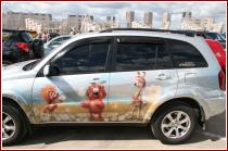 нажмите чтобы увеличить фото